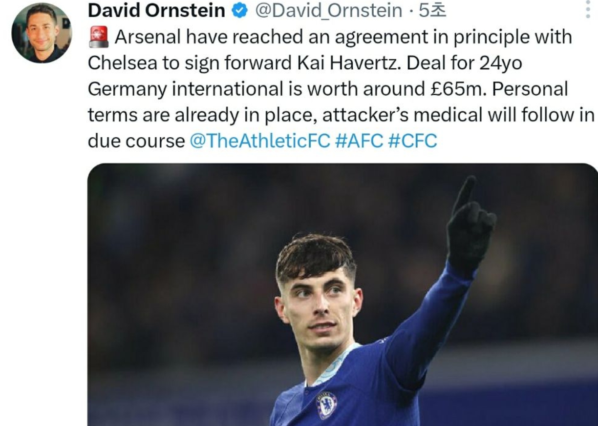 첼시 카이 하베르츠 아스날 영입 이적 오피셜 포지션 플레이스타일 등번호