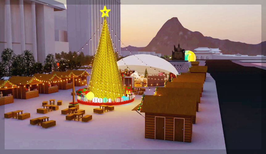 크리스마스 데이트 코스 추천 2023 서울 인근