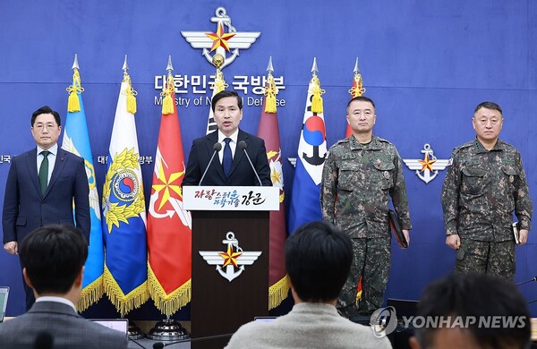 12.3 비상계엄 사태