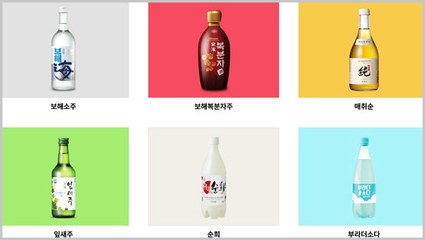 보해양조-지점-전화번호-위치
