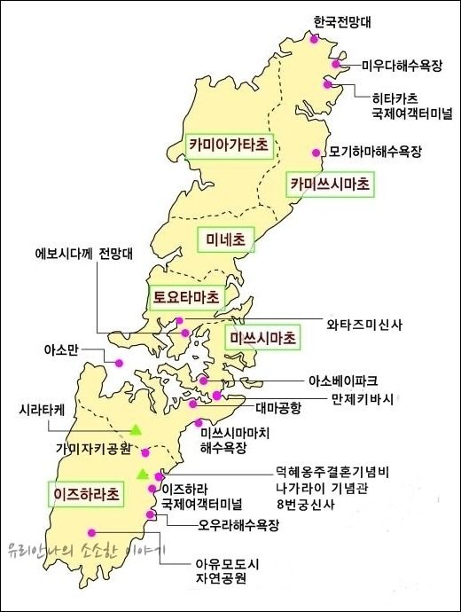 대마도 여행 1박2일