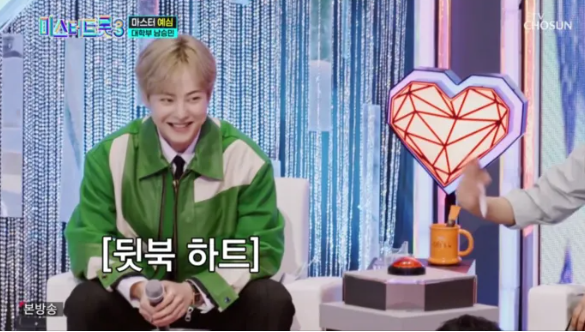 미스터트롯3 투표 방법, 방청 신청, 재방송 및 참가자 정보 총정리