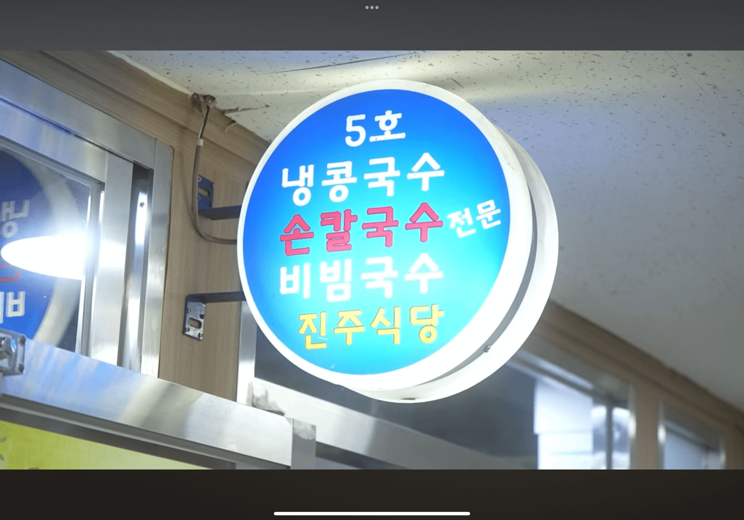 출처 - 안녕하세요 최화정이에요