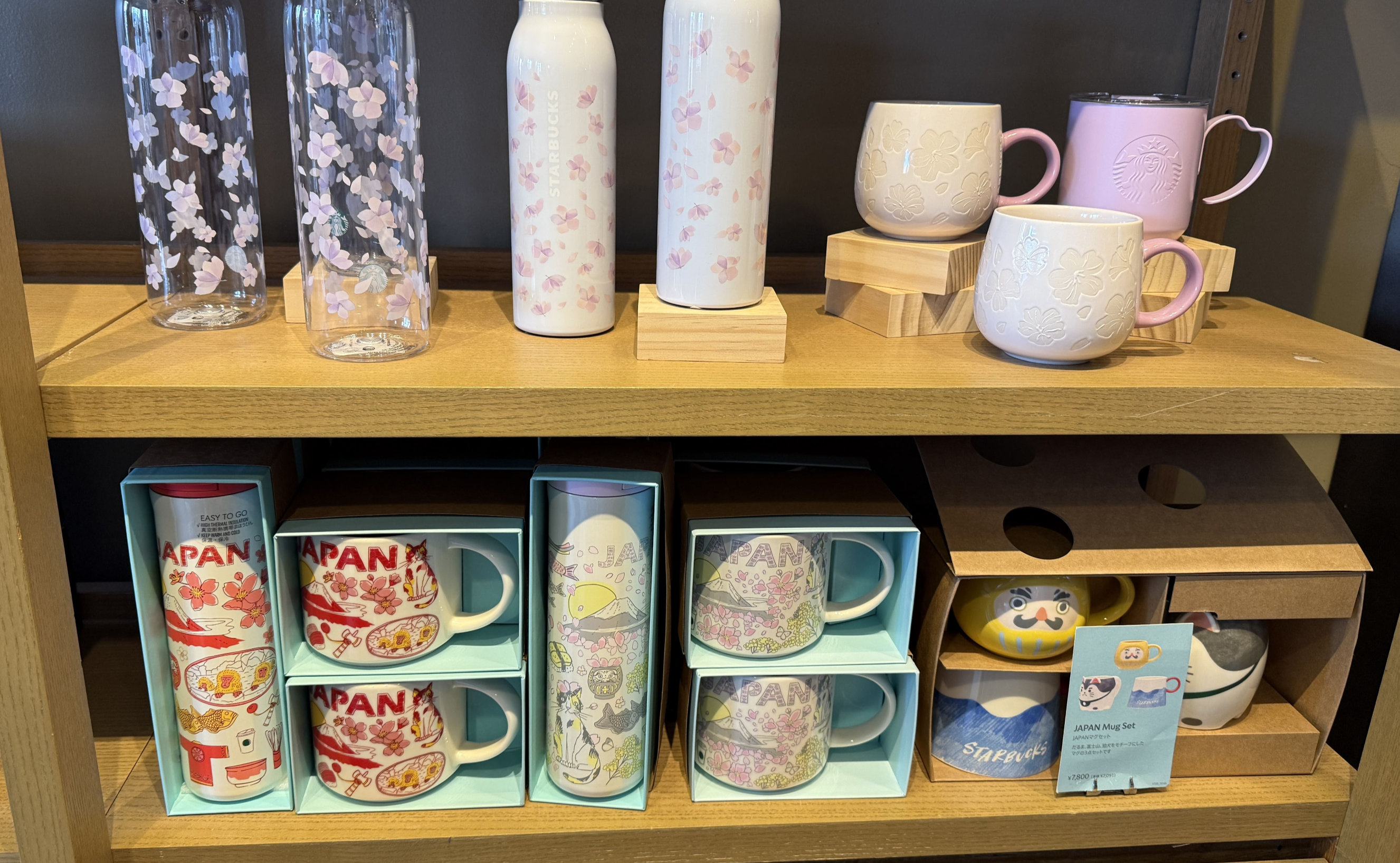 교토 봄 스타벅스 굿즈
