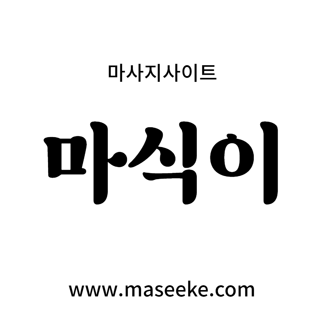 천안스웨디시