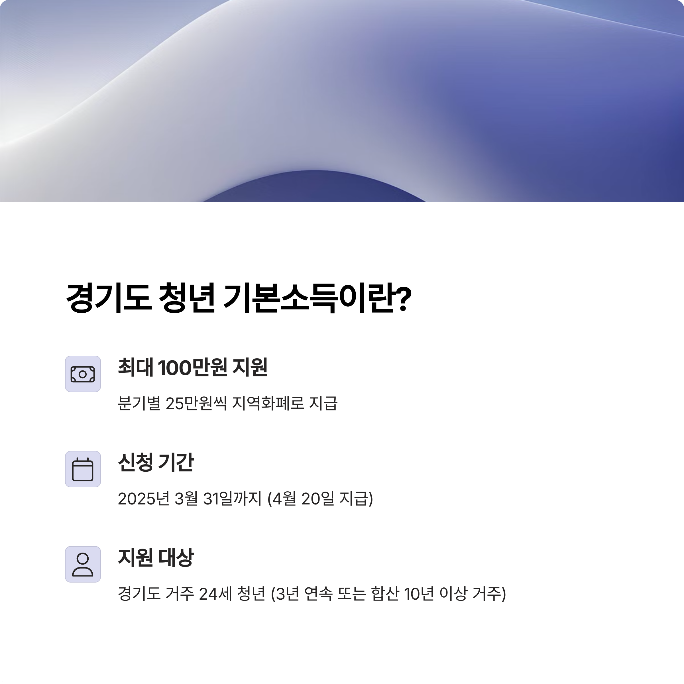 2025년 지원금 지급 소식! 지금 확인하세요