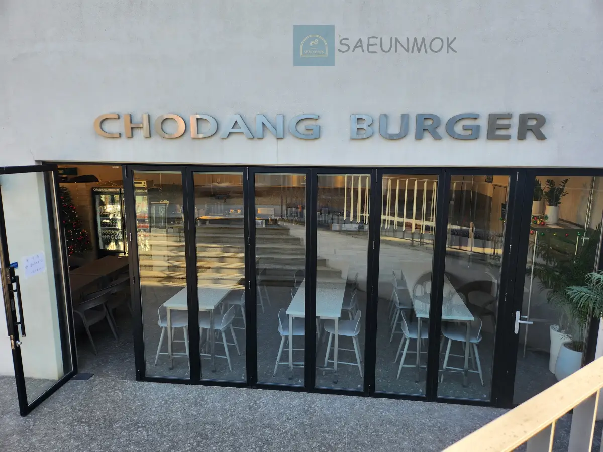 강릉-수제-초당버거-전경