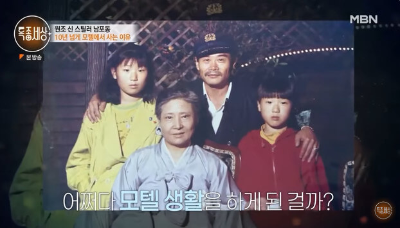 원로배우-남포동