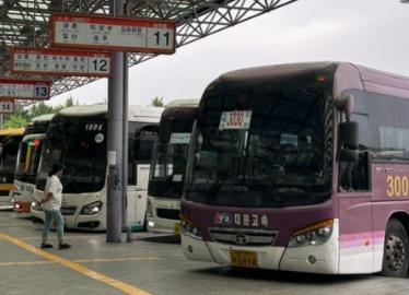 서울 센트럴시티 터미널