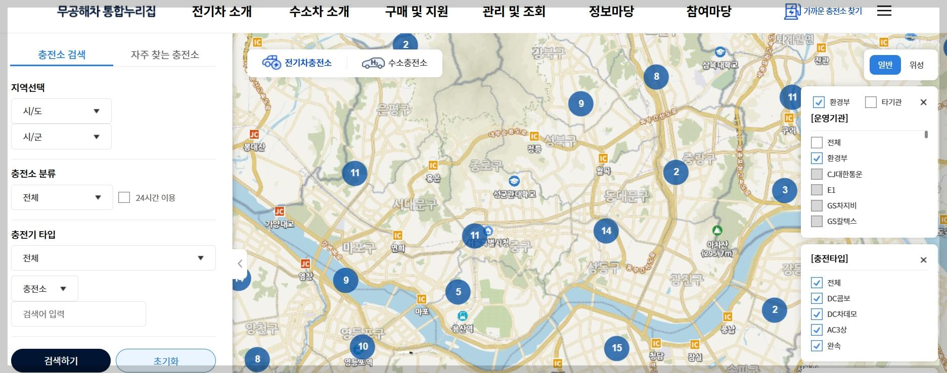 전기차 충전소 위치 소요 시간 비용 빠르게 찾는 방법