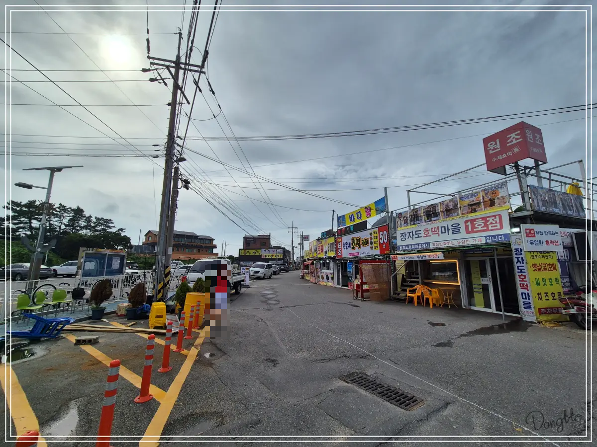 전라도-군산-가족여행-가볼만한-곳-장자도-호떡거리