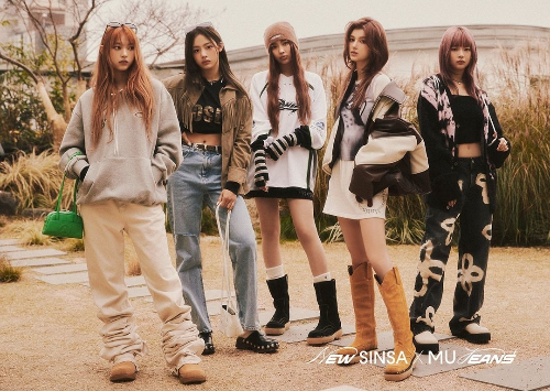 뉴진스, 어도어와의 전속계약 해지