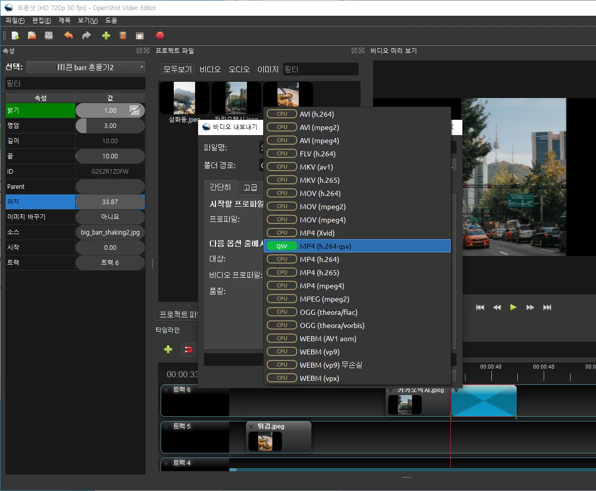 openshot export video