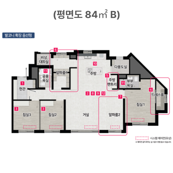 대야미역 금강펜테리움 레이크포레 평면도