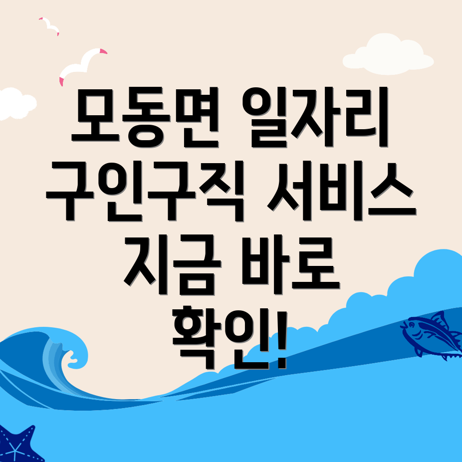 일자리센터