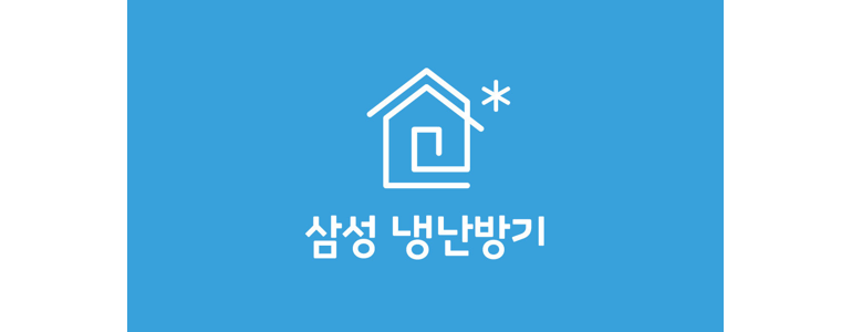 진천군 에어컨설치