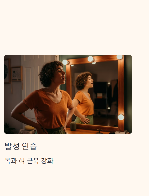 코골이