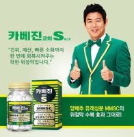 카베진