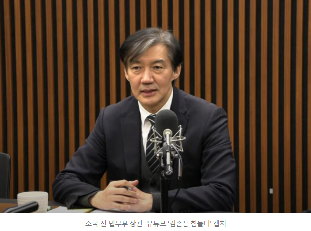 한동훈_생닭