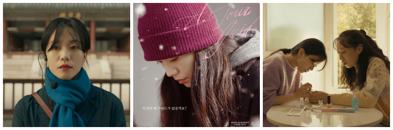 믿을 수 있는 사람 포토, 포스터