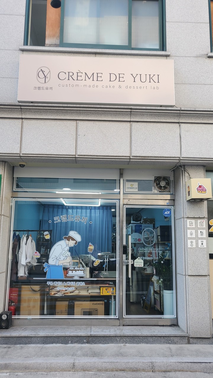 전국빵지자랑