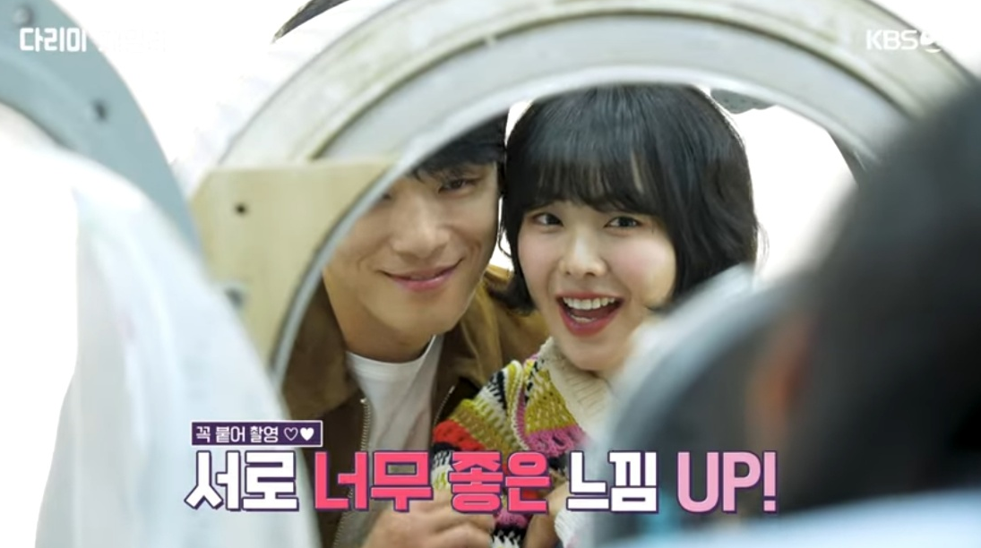 다리미 패밀리 등장인물