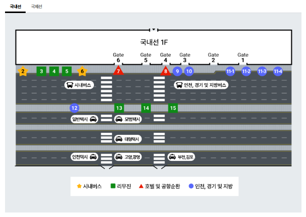 6014번 공항버스