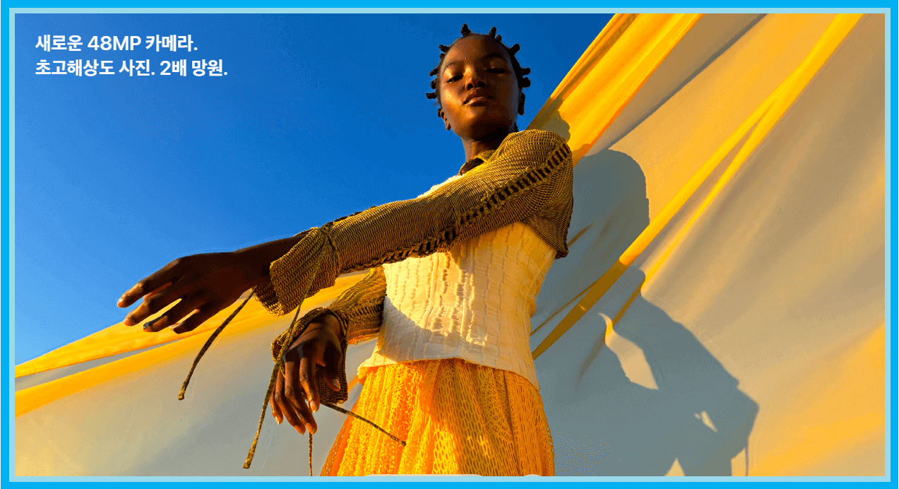 아이폰 15 사전 예약