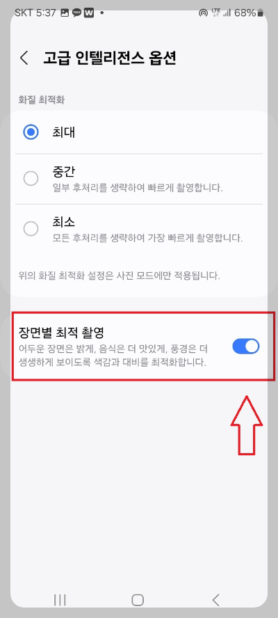 핸드폰으로 팩스 보내기