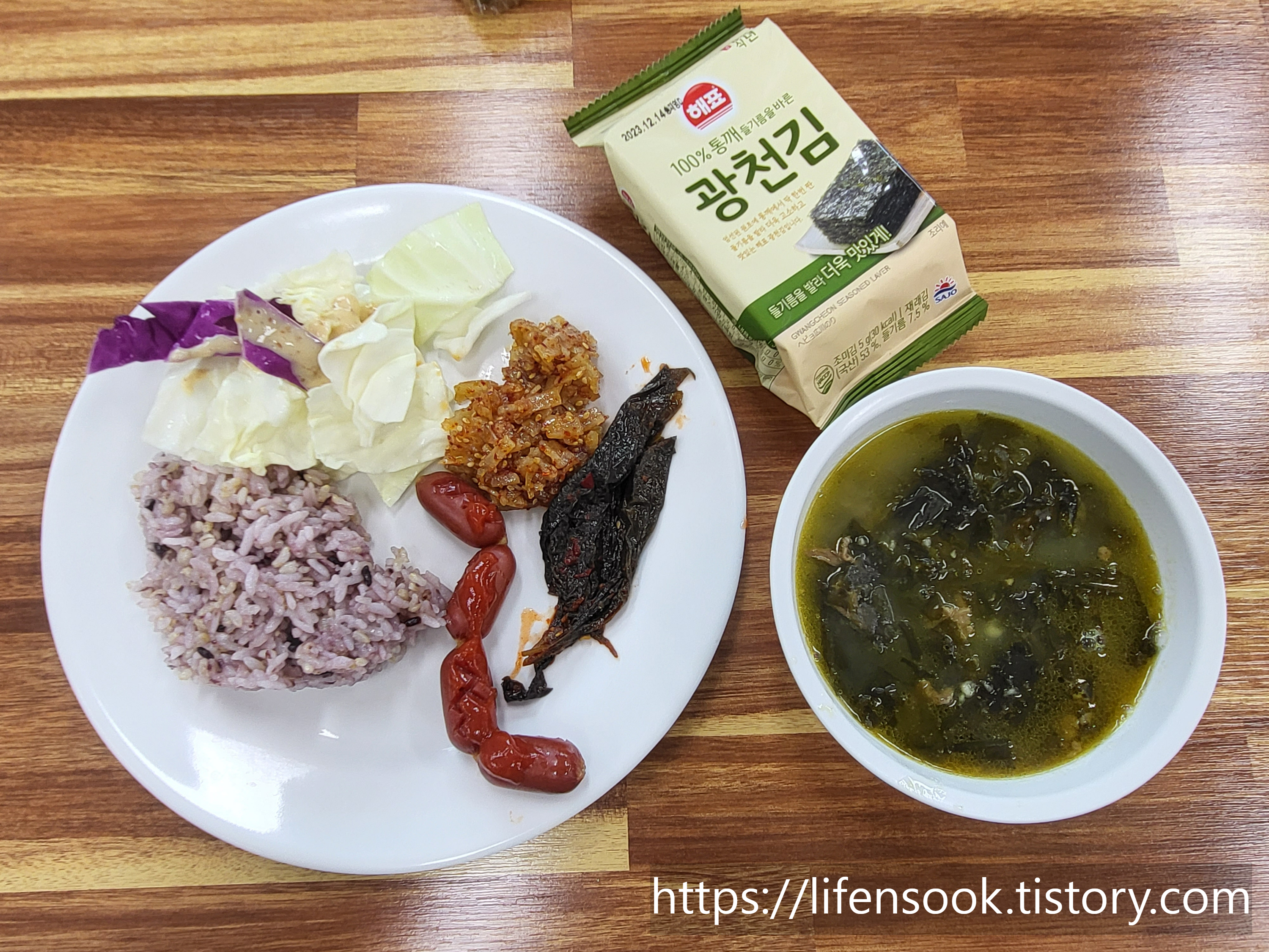 금강송 에코리움 조식