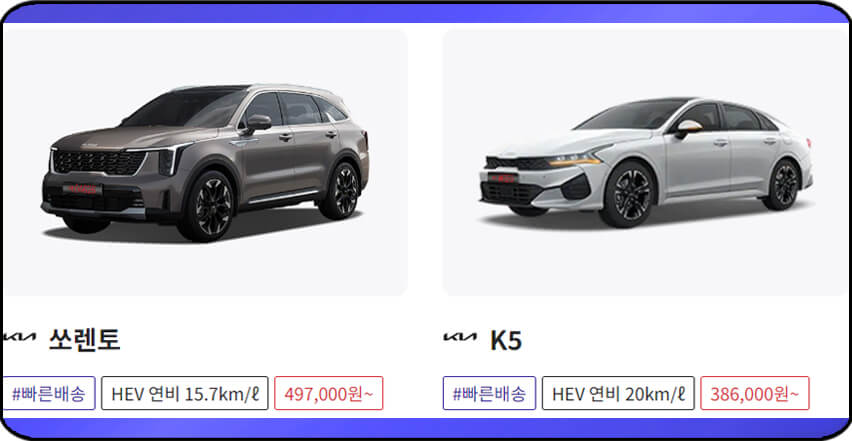 신차 장기렌터카 가격비교 및 장기렌트카 가격표 - SK렌터카 다이렉트