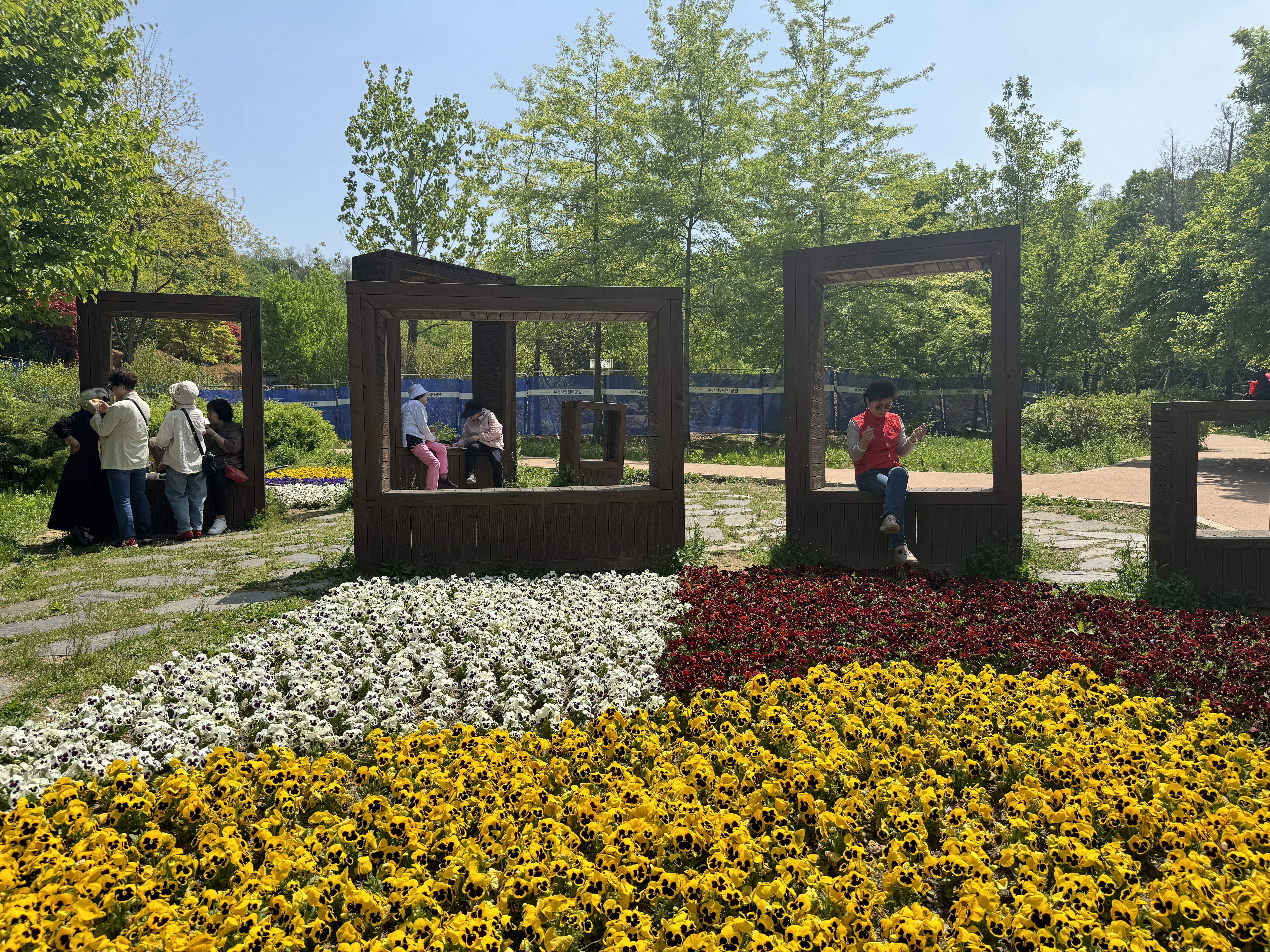 부천자연생태공원