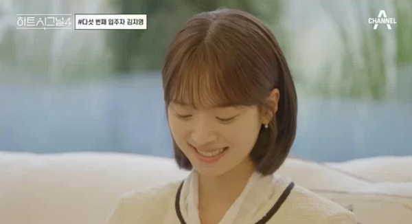 하트시그널4 김지영