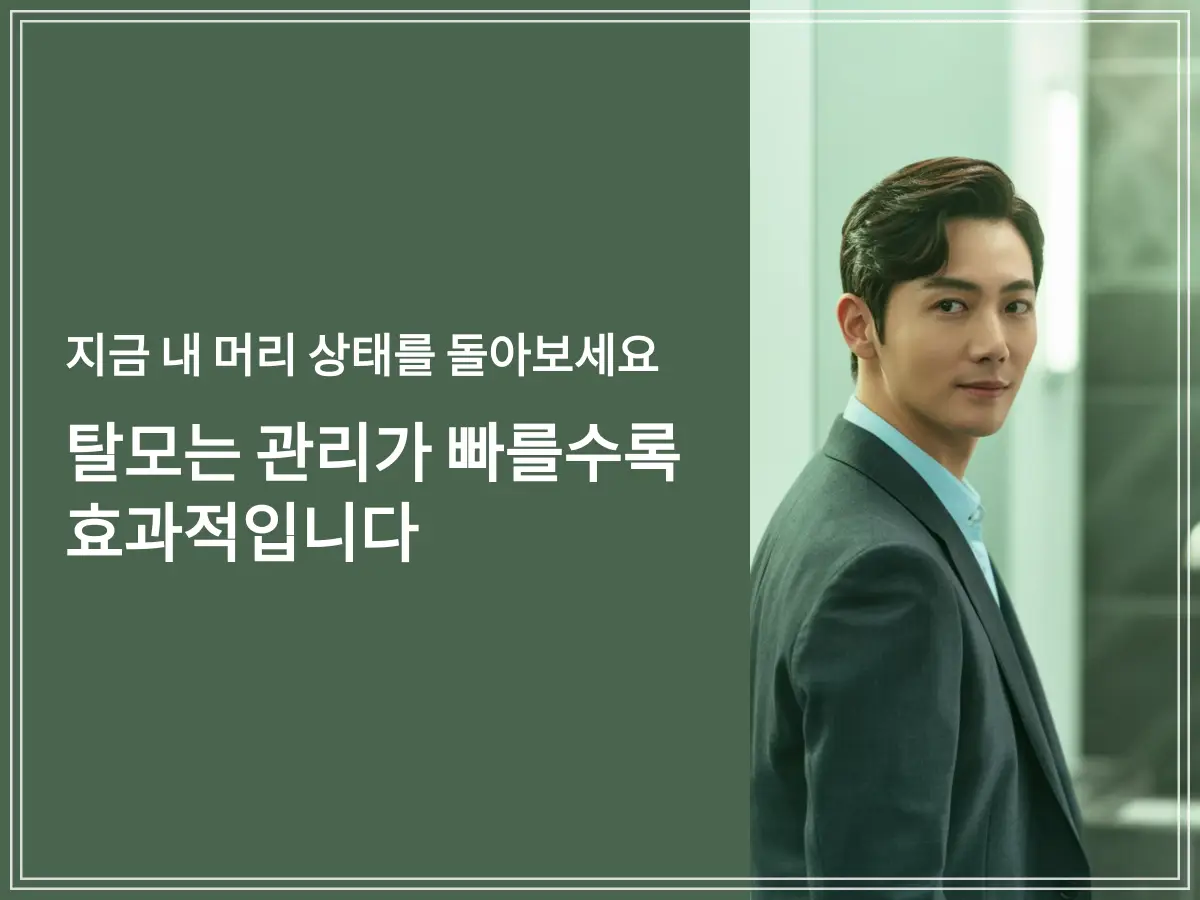 아보다트-부작용-12_