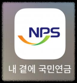 경력 &amp; 재직 증명서 (국민연금 가입증명서) 발급방법 / 양식 다운로드