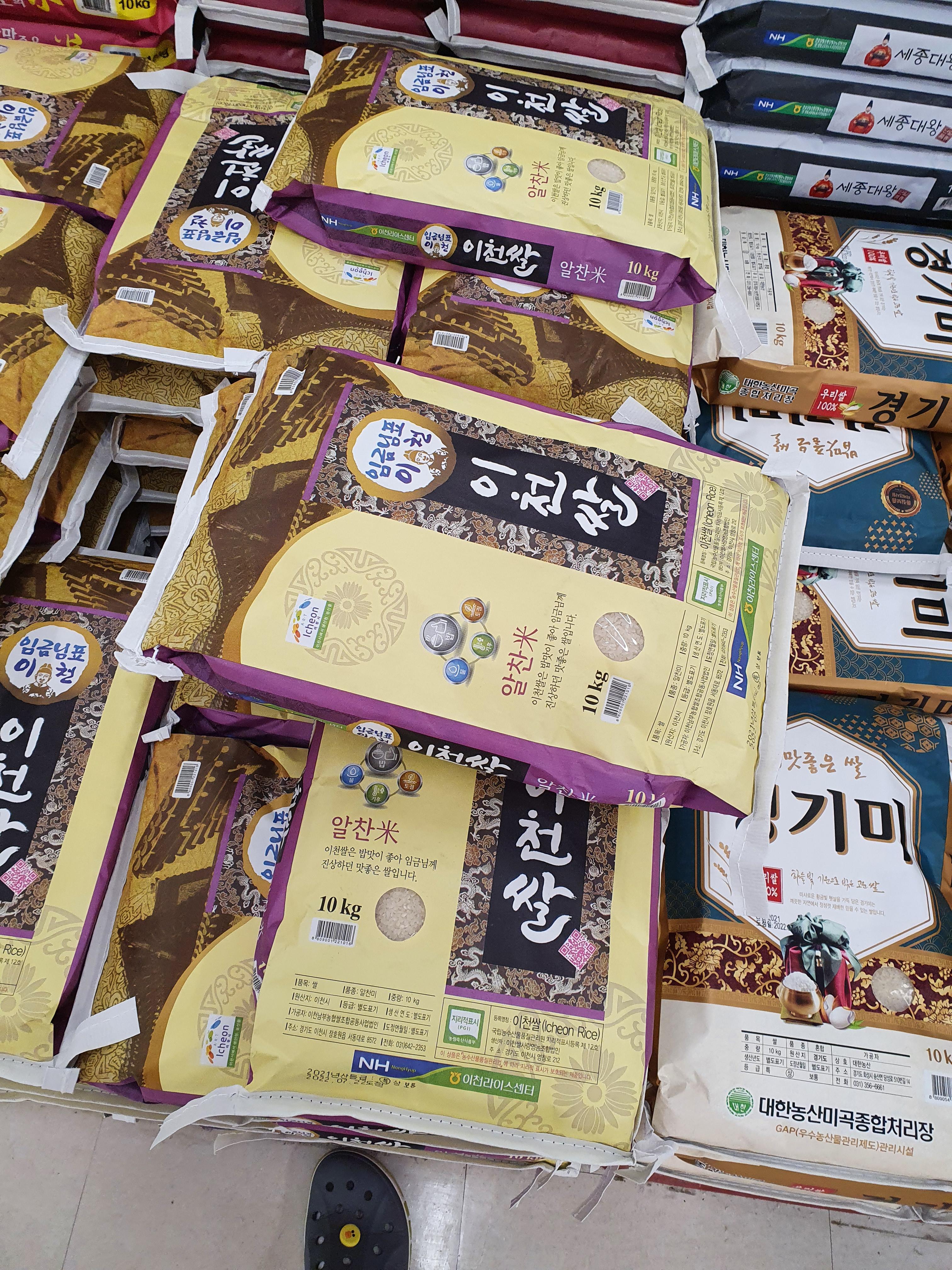 이천쌀 10kg 서대전 홈플러스