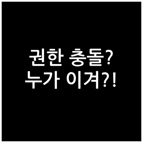 노션 권한 체계 팀스페이스와 페이지 ..