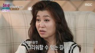 배그 부부 아내 사망 두 아이와 살아가는 아빠의 오늘
