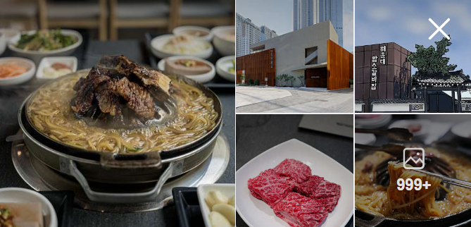 해운대 암소갈비집