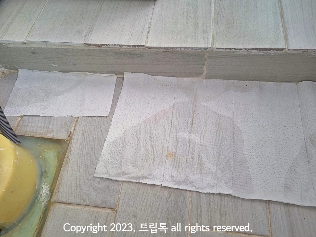 배관 옆에 휴지가 젖어있다