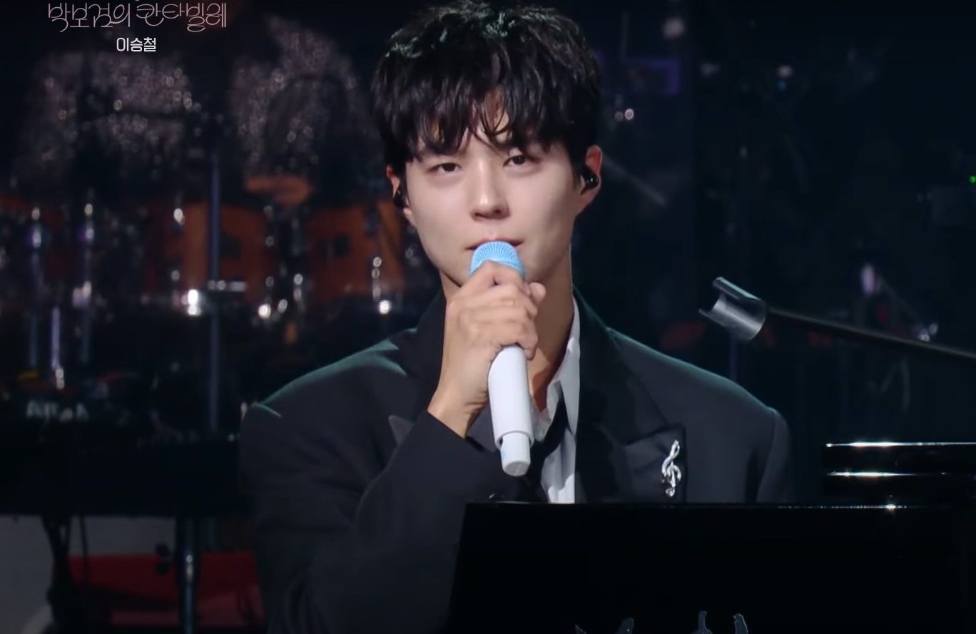 KBS 박보검의 칸타빌레 방청 신청 방법과 회차별 출연진