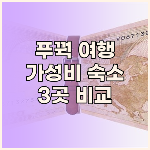 푸꾸옥 여행객 필독 소나시 야시장 근