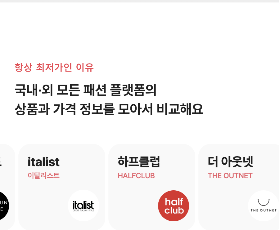 40대-여성-의류-쇼핑몰