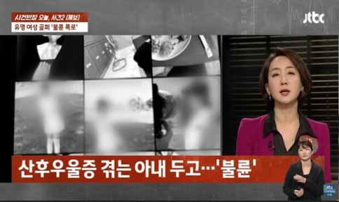 산후우울증 겪는 A 두고 불륜