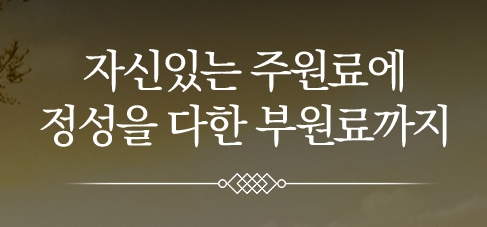 관절보궁-가격