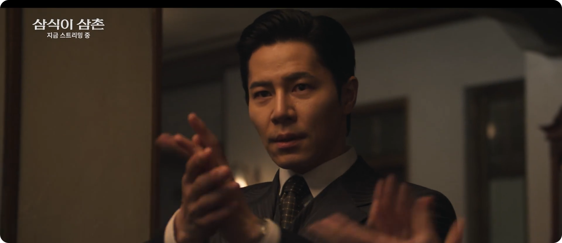 강성민 배우 이규형