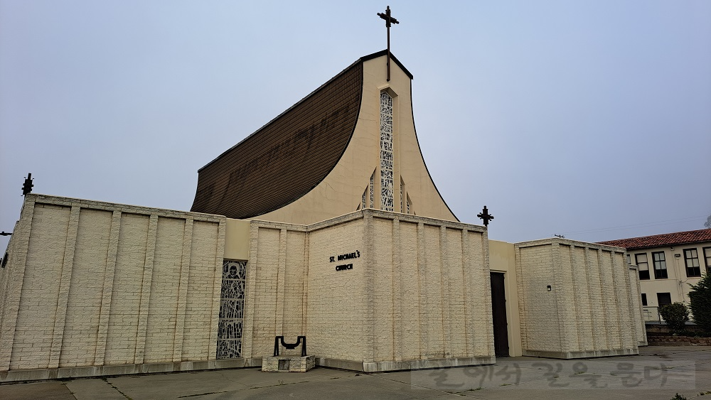 St. Michael Korean Catholic Church