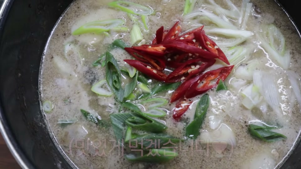 대파와 홍고추를 올린 완성된 토란국 클로즈업