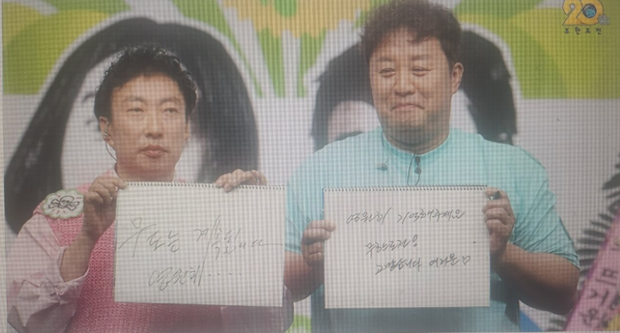 무한도전 20주년 기념 라이브 방송 시청 일정