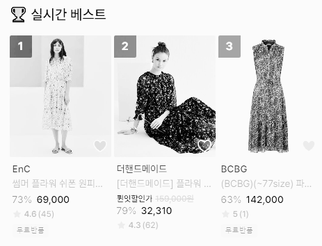 50대 여성의류 쇼핑몰